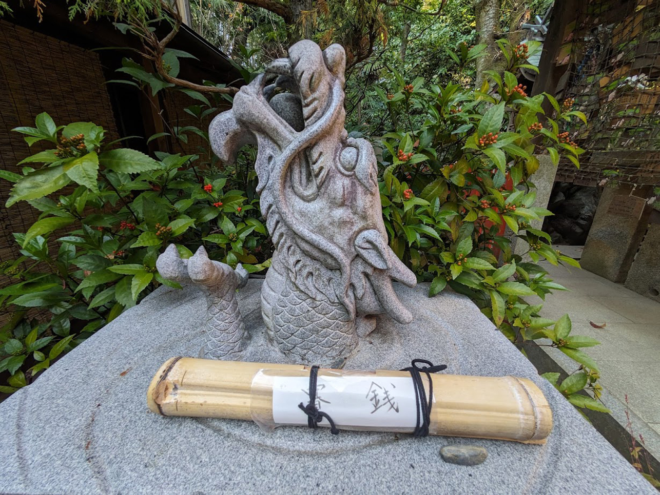 伏見神寶神社 宝船 額入り 伏見神寶神社 宝船 額入り 伏見神宝