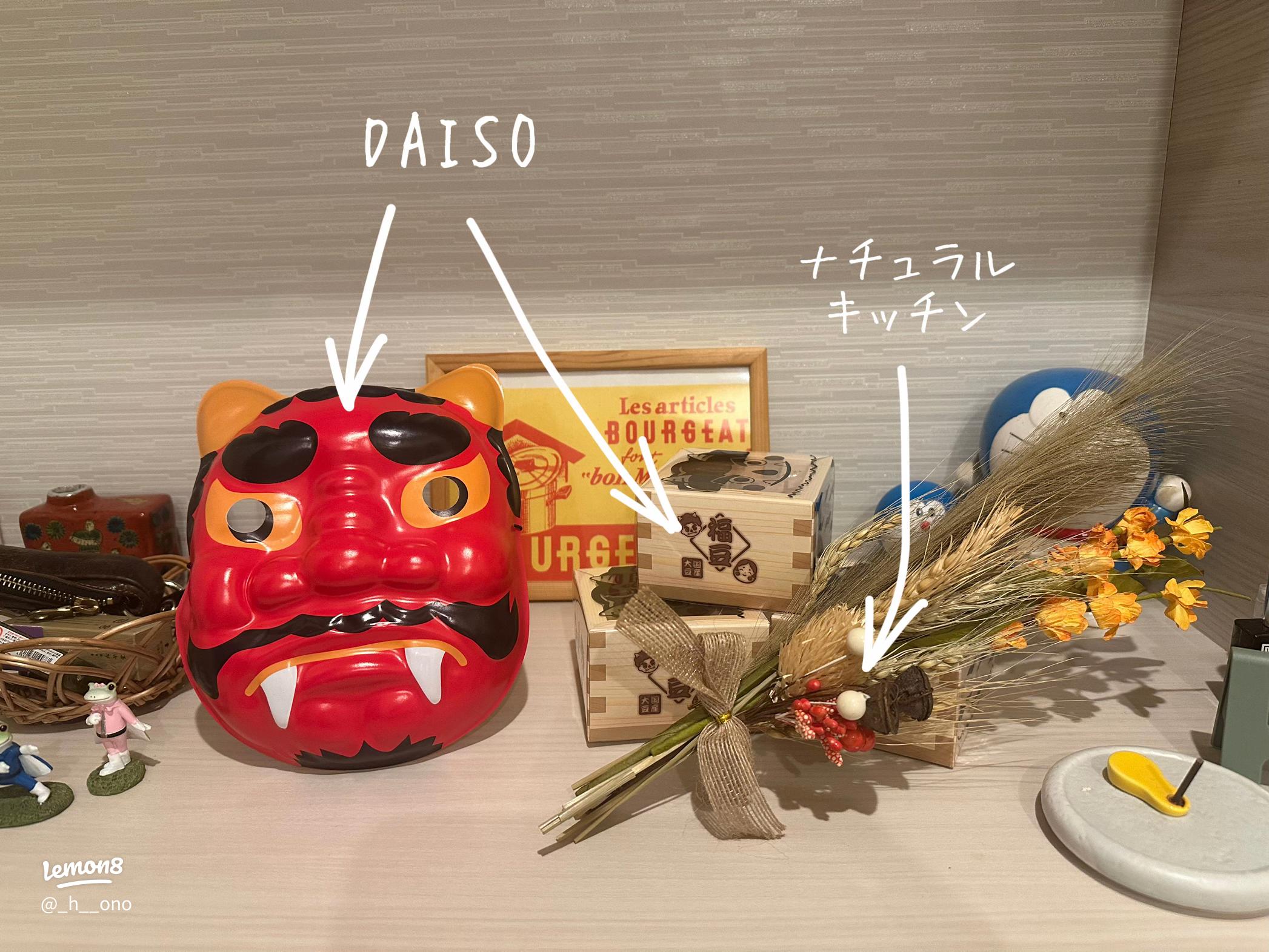 DAISOの👹節分＆ひな祭り🎎 2階ダイソーでは、節分＆ひな祭りアイテムを販売しております😊 節分アイテムは、豆まき用のお豆や鬼のお面など👹ひな祭りアイテムは、人気の置き物やガーランドなどなど🎎 他にも、春アイテムを多数販売中です😆 春の花の造花や桜のネイル