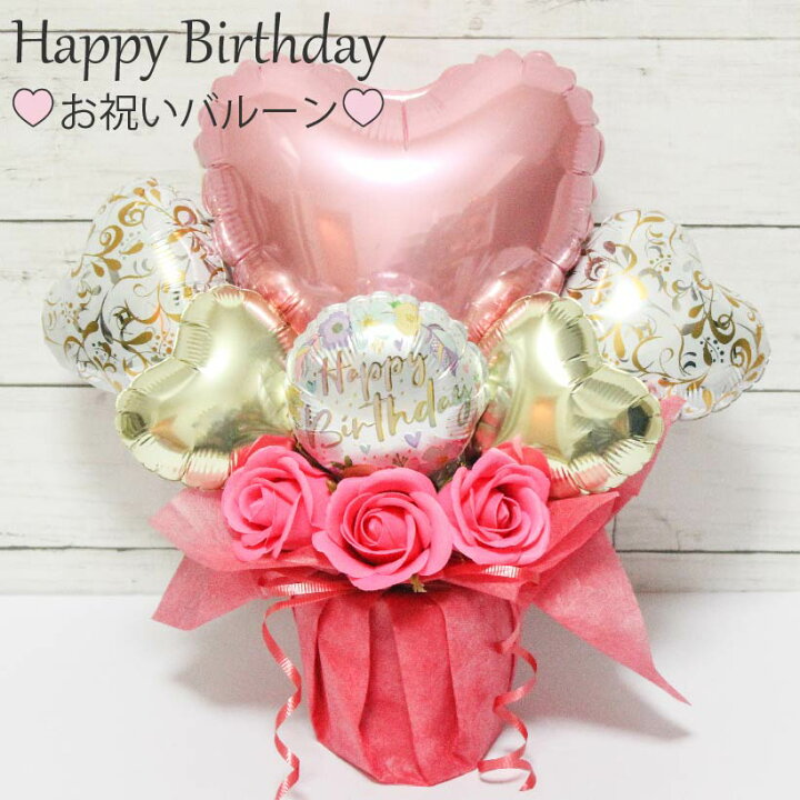 当日発送可能 おしゃれなバルーンギフト バルーン電報 お祝い 開店祝い プレゼント 誕生日 結婚式 文字入れ可能 フロートバルーン 浮くバルーンシルバー - おしゃれな人気バルーンギフト通販即日配送・全国お届けチャビーバルーン