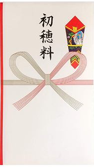 神職が画像で紹介 初穂料はどんな封筒に入れる？書き方やお金の入れ方、神社での渡し方まで解説神社豆知識このはな手帖産泰神社