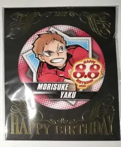 保存版 『ハイキュー』キャラクター誕生日一覧！烏野・音駒・青葉城西などの誕生