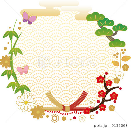 かわいいお正月遊びのフレーム・枠素材イラスト無料・かわいいテンプレート