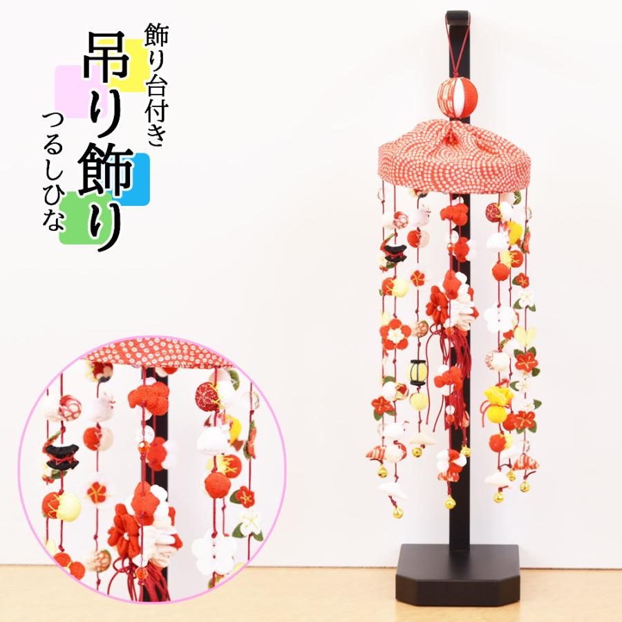 千代紙で作るつるし雛〜和柄が揺れる、ひな飾り〜保育と遊びのプラットフォーム ほいくる