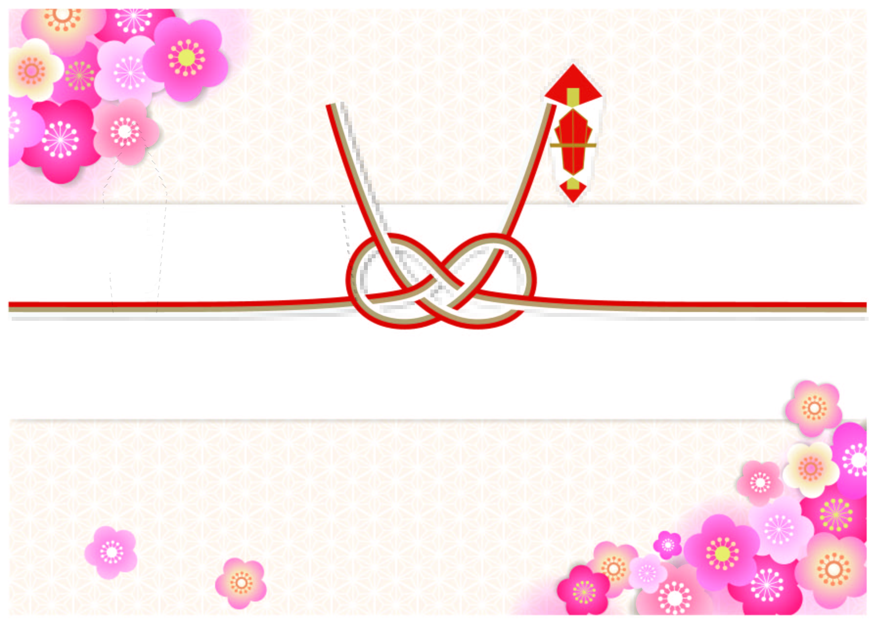 お年賀の熨斗紙無料テンプレート熨斗紙素材館