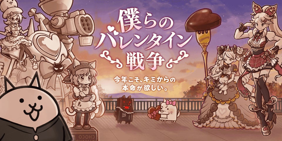 バレンタイン＠ビター - 無料ゲーム配信中！スマホ対応ノベルゲームコレクション