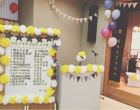 楽天市場 誕生日 飾り付け サッカーボールバルーン サッカーボールガーランド サッカーデコレーション サッカーボール 飾り 誕生日 サッカー少年 卒業式卒団式 送別会 バースデー 黒バルーン ホワイトバルーン ガーランド : 微笑ライフ