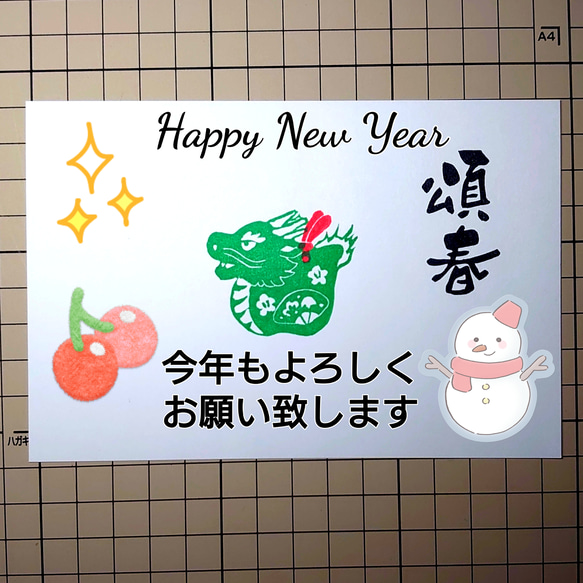 年賀状素材ハンコ 判子・スタンプ ベクターイラスト迎春のイラスト素材FYI04950076ストックフォトの QleanMarket キュリンマーケット