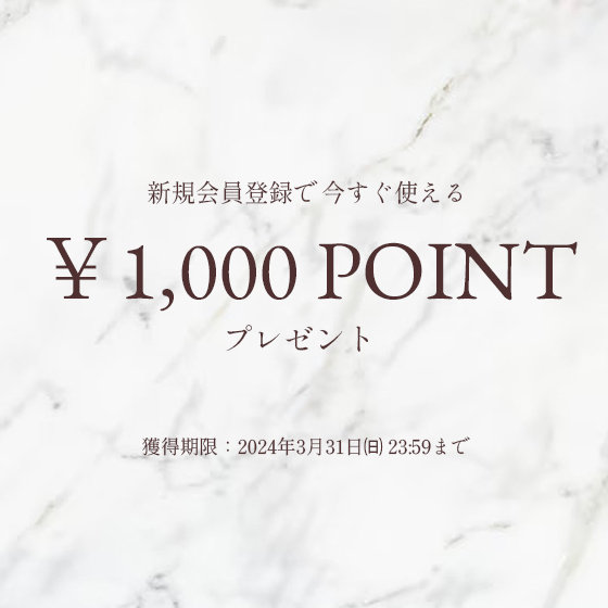 パクとモグ WELCOME！ キャンペーンお取り寄せスイーツ通販パクとモグ グレープストーン公式オンラインショップ