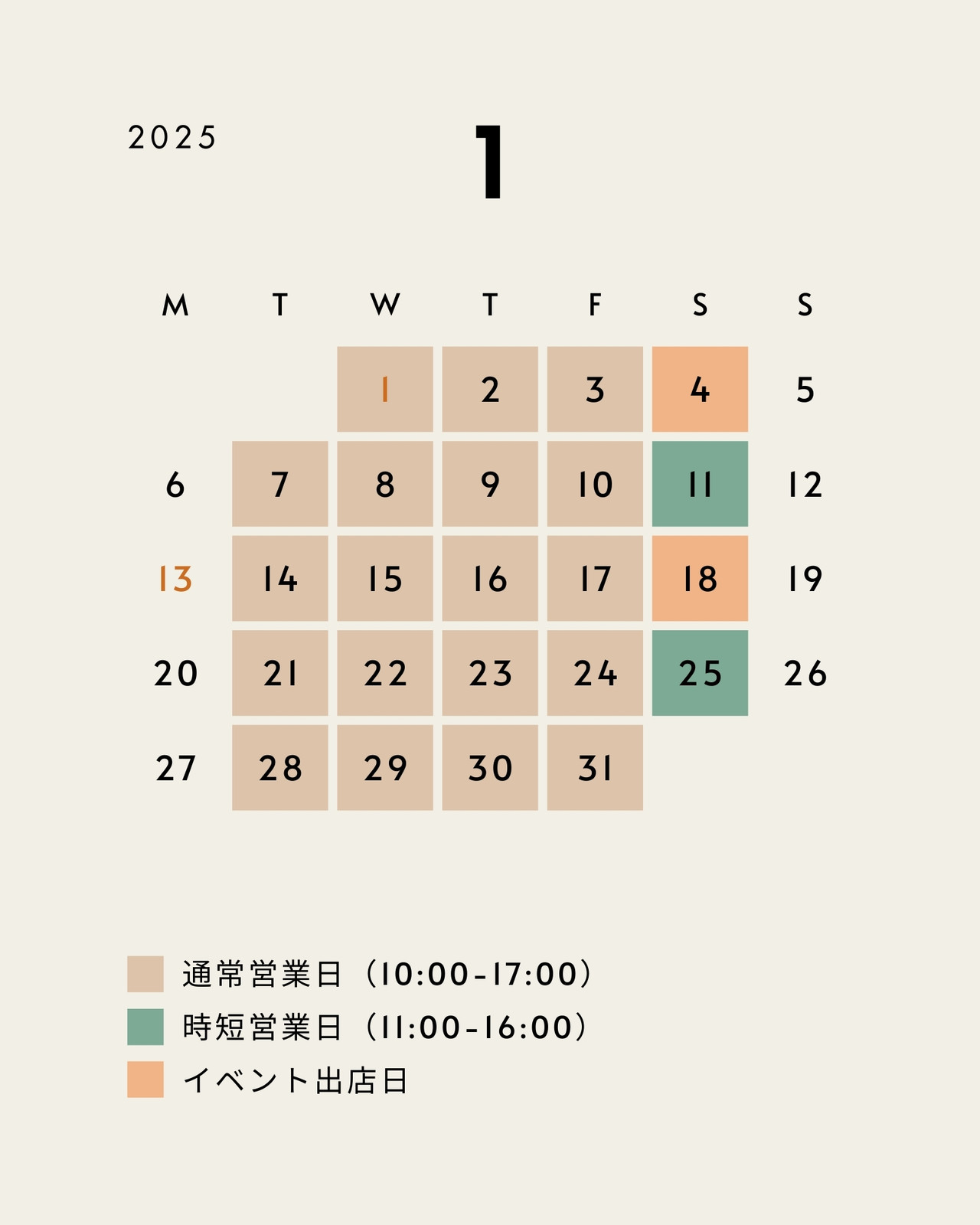 まとめ 2026年カレンダーの無料イラスト素材イラストイメージ