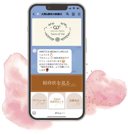 結婚式の招待状の返信マナー＆より丁寧な返信メッセージ21選