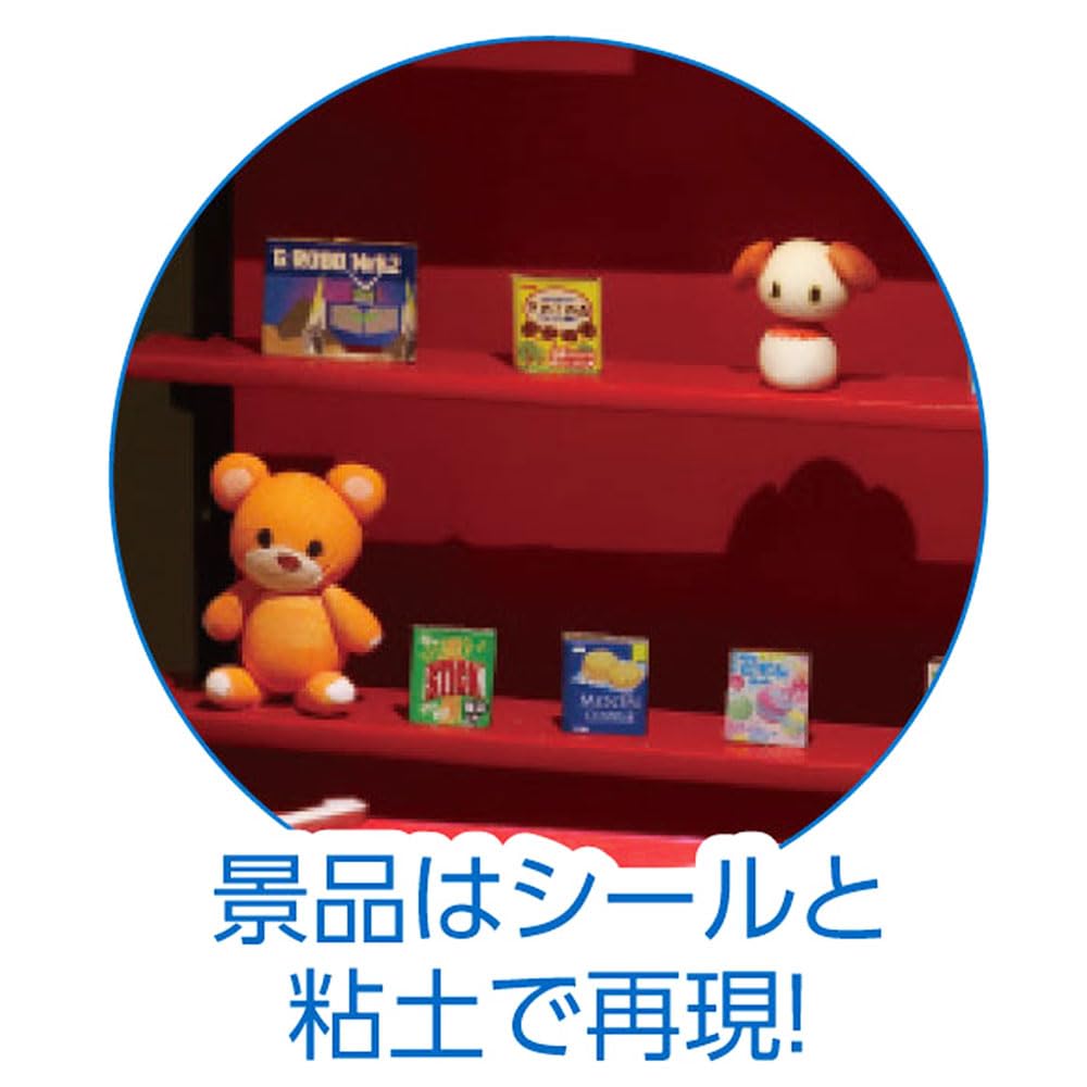 射的用おもちゃ景品 200個セット景品のみお祭り景品・縁日 ～ イベントグッズ・イベント用品