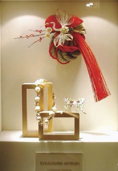 お正月ツリー」のアイデア 17 件お正月, 正月, お正月 飾り