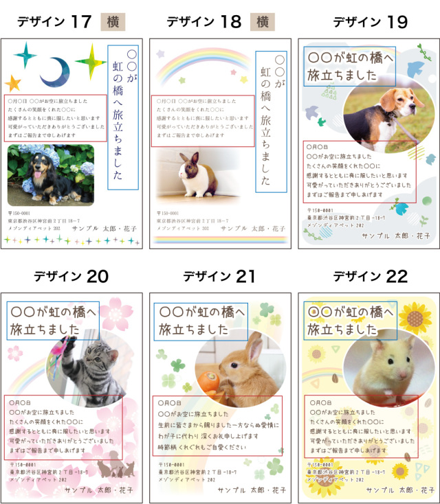 喪中はがき・年賀欠礼挨拶状文例集 - 良いあいさつ状butuji.com