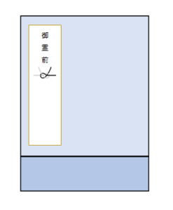 札紙 短冊のし 仏用 無地 5本結切 100枚入品番:28-520店舗装飾品のササガワ公式オンラインショップ賞状・慶弔・POP・ラッピング用品