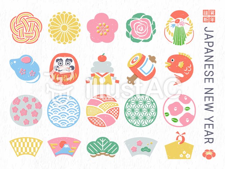 518,700点を超える正月のイラスト素材、ロイヤリティフリーのベクター素材グラフィックスとクリップアート - iStock門松, 初詣, 年賀状