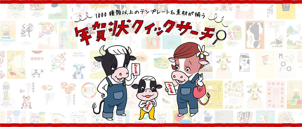 ちいかわ」デザインの年賀はがきなど11月から郵便局で販売開始 頑張った日に報酬袋をもらう気分が味わえるグッズも 2 2ねとらぼ：2ページ目
