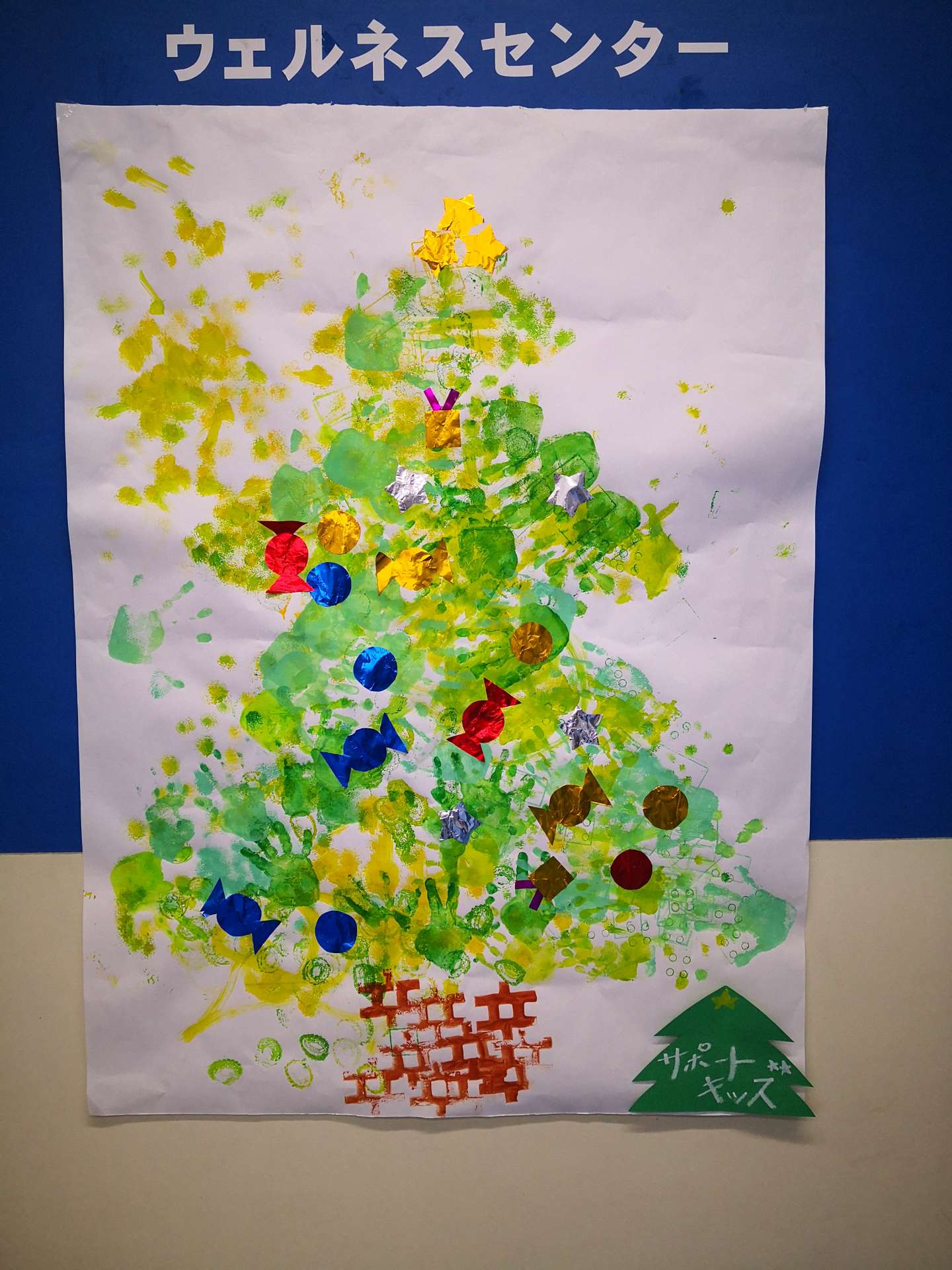 クリスマス制作第二椎の実子供の家