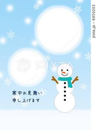 寒中見舞いテンプレートでデザインを無料で作成Canva