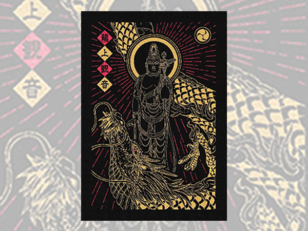 愛媛県26霊場の御朱印ギャラリー - アラカンリリーのおでかけ日記