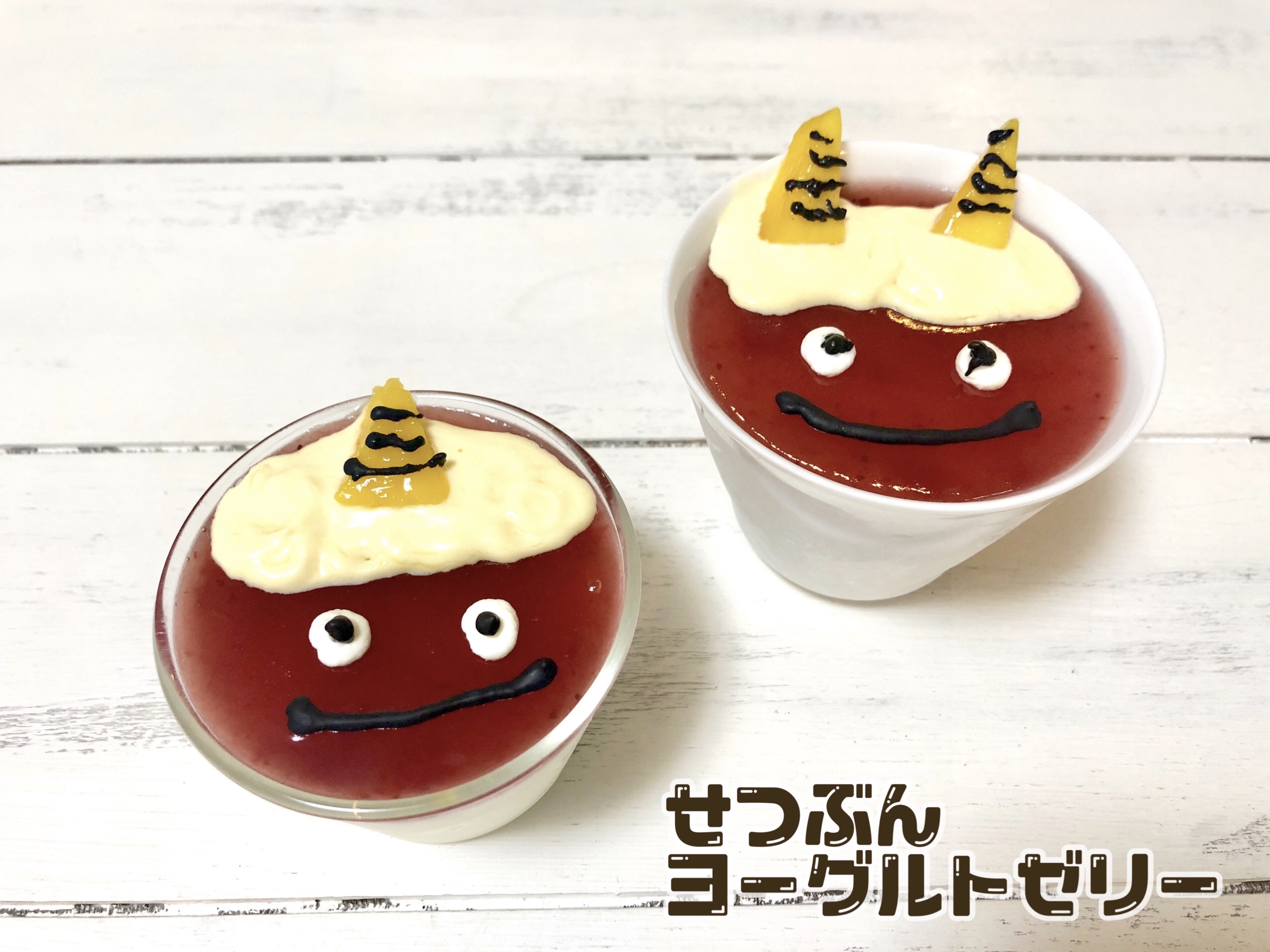 節分クッキー大集合♪ 商品名は、写真をクリックしてください☺️ アイシングクッキークッキー型手作りクッキー手作りおやつ手作りお菓子creemaクッキー手作りクッキー型アイシングクッキー教室お菓子作り好きな人と繋がりたいアイシング