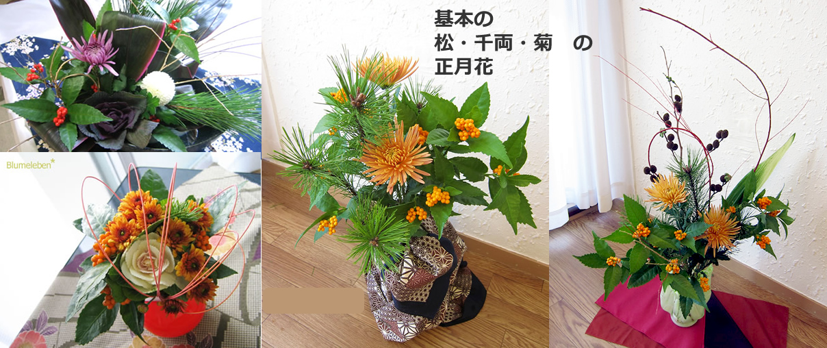 年内発送 12 26-28出荷 お菊さんのつくる松 くるっと一回転！縁起のよい 結び昇竜 大 1本新鮮お花問屋 Jp-Farmers.com