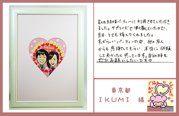 メッセージボードウェルカムボードならPIARY ピアリー