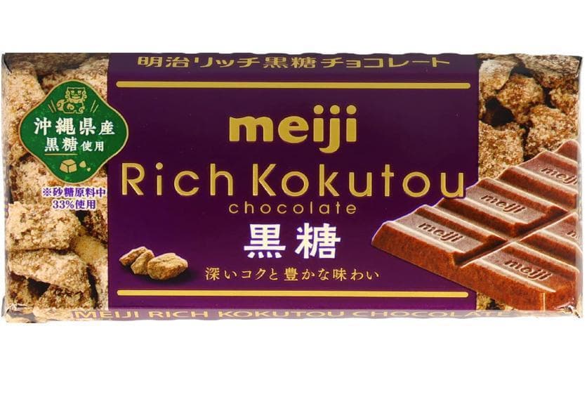 バレンタイン 「明治 ザ・チョコレート」好き注目！コンフォートビターやサニーミルクなど4種類入りのセレクションギフトBOXえんウチ