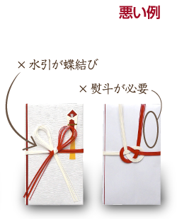 結婚祝いの熨斗 のし の正しいマナー選び方・書き方を解説くらひろ