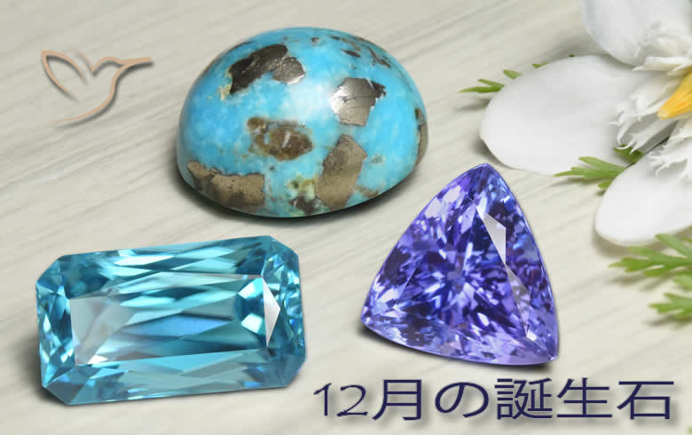 楽天市場現品限りトルコ石 ネックレス ターコイズ 天然石 パワーストーン ペンダント 12月 誕生石 レディース シルバー ギフト クリスマス誕生日 ホワイトデー 母の日 彼女にプレゼント 送料無料 :ユーレカ 〜地球からの贈り物