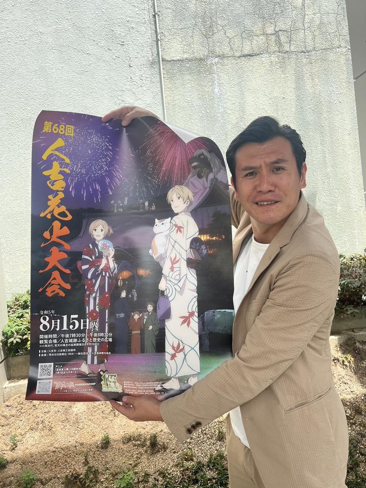 夏目友人帳 人吉花火大会ポスターデザインの公式タペストリー３点セット 人吉温泉