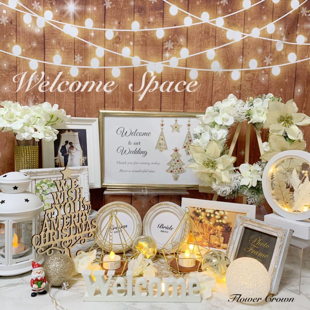 ウェルカムスペース クリスマス 冬婚 ホワイト ゴールド - メルカリ