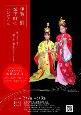 2DM11 雛人形 おひなさん 桃の節句 女の子 七五三 五段 楽天市場 雛人形 5段 雛