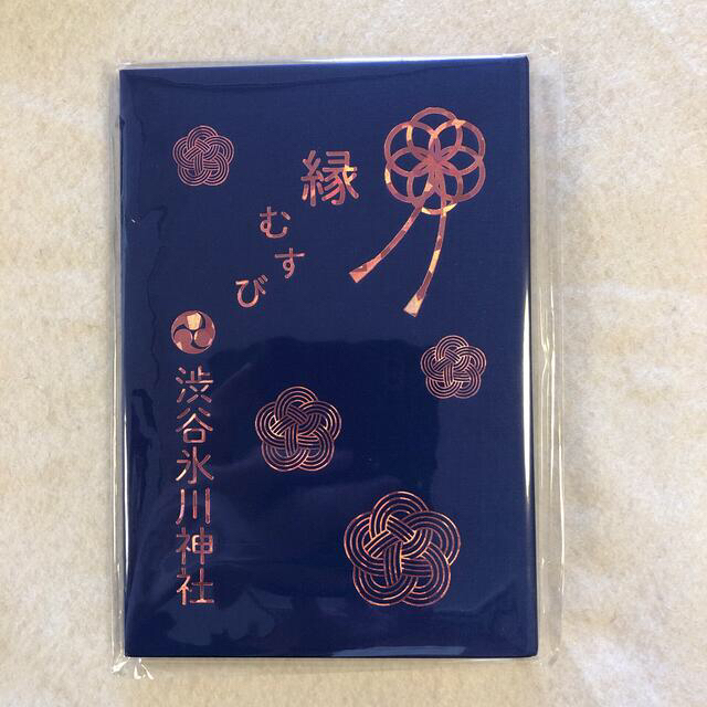 大宮氷川神社の御朱印 さいたま・大宮区 〜「武蔵国一宮➀」「一宮」か？ 「三宮」か？ - 御朱印迷宮