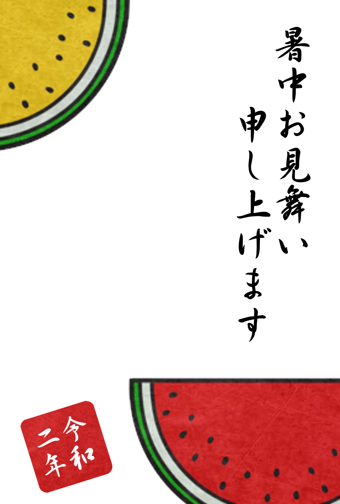 残暑お見舞い：水彩風のヨーヨーがかわいい！ブルーを基調とした涼しげな残暑お見舞いテンプレート素材無料テンプレートTemplateBox