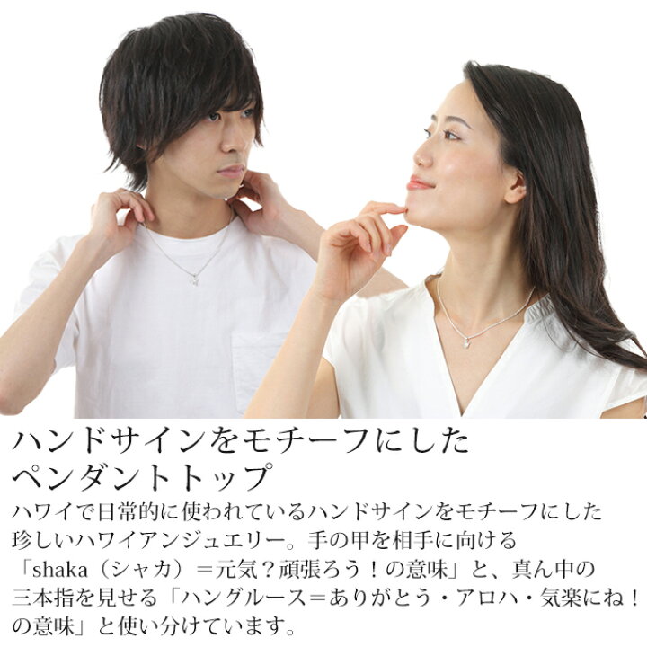 ハワイ旅行前に知っておきたい！シャカサインの意味と由来