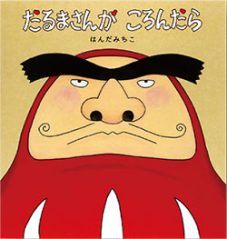 Amazon.co.jp: お正月 読む童謡シリーズ絵本eBook : つばさ: Kindleストア