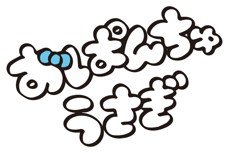 飛び出す!ゆるうさぎ毎日使える＆正月:再販 - LINE スタンプLINE STORE