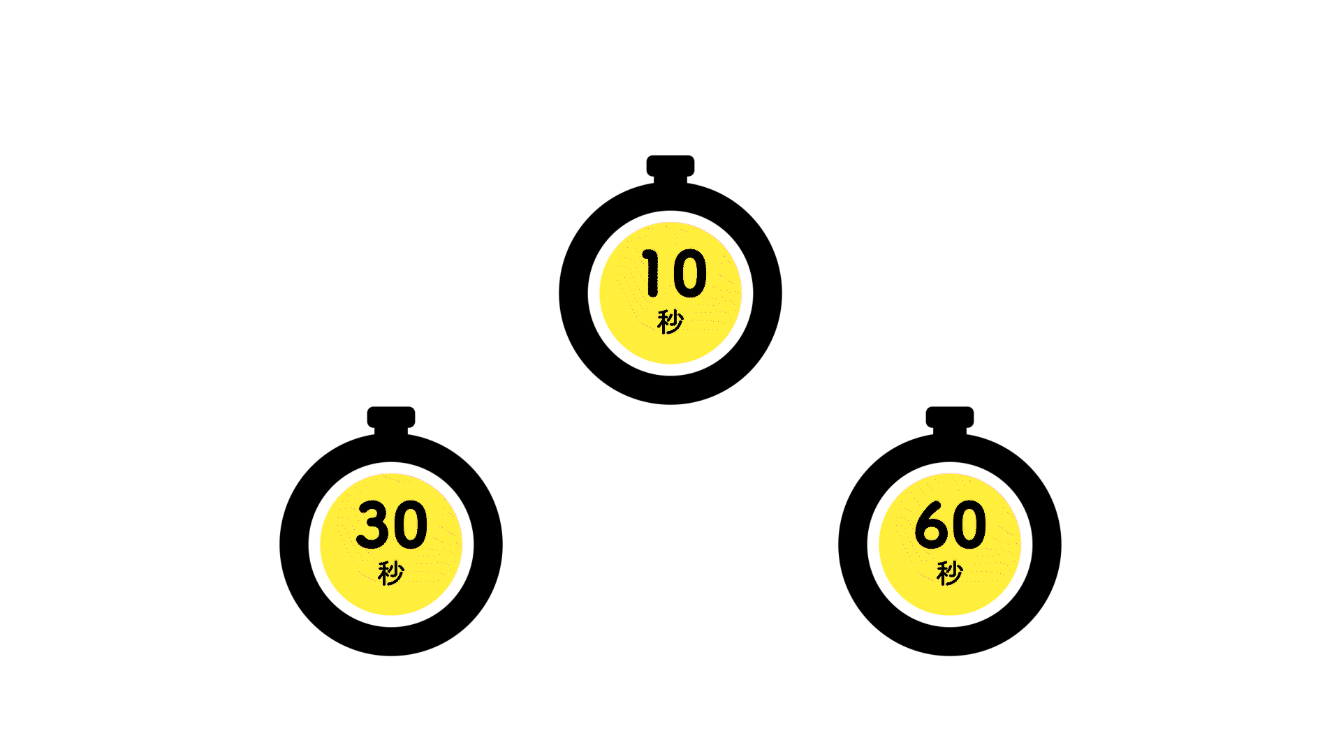 カウントダウン ３秒前からNo.370714著作権フリー音源・音楽素材mp3 WAVAudiostock オーディオストック