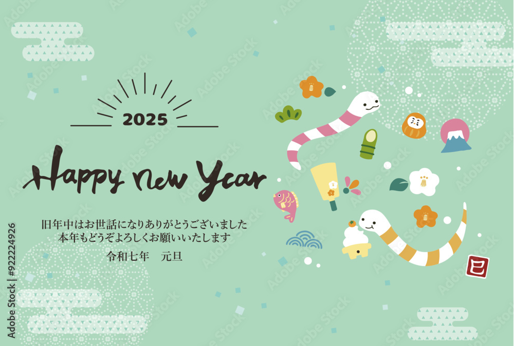 お正月かわいいイラスト 2025年おすすめフリー素材22選−イラストAC