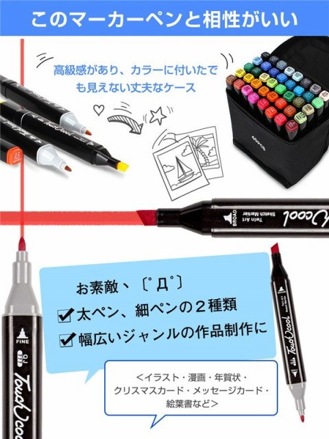 新製品 「油性筆ぺん」にツインタイプが登場