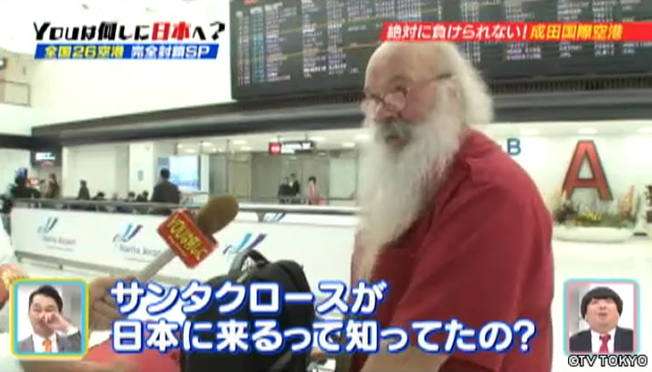 フィンランドからサンタクロースが出発プレゼントと平和の願いを携えて