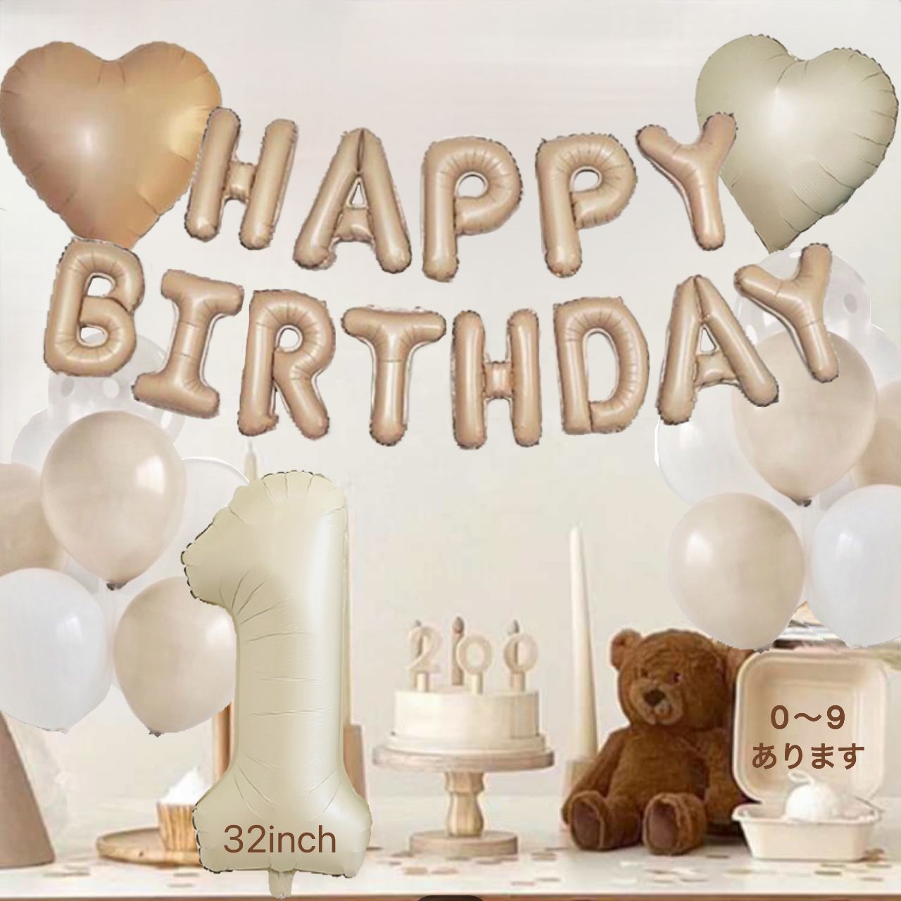 誕生日の飾り付けにはバルーンを！風船のおしゃれなデコレーションアイデアまとめスペースマーケットマガジン