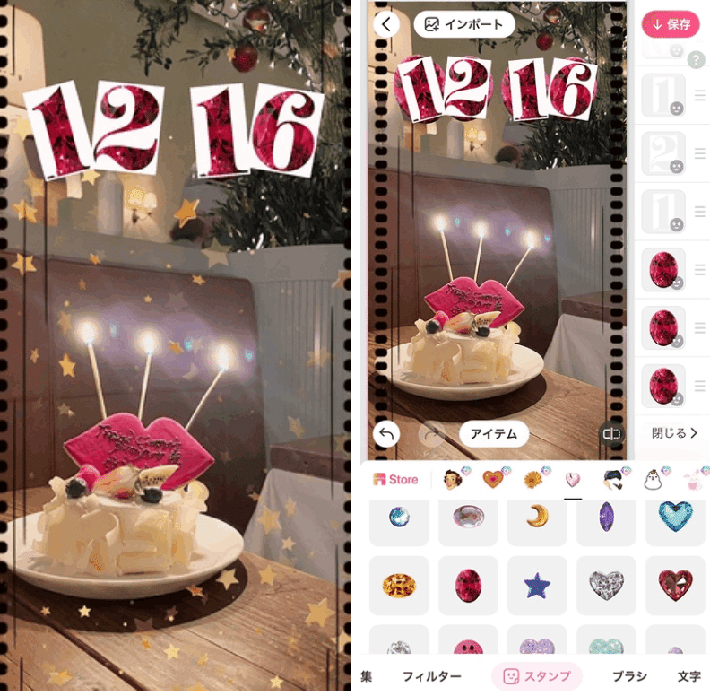 2024年最新 画像あり！インスタのストーリーの使い方！足跡・加工・保存などWebマーケティング・SEO相談はデジ研