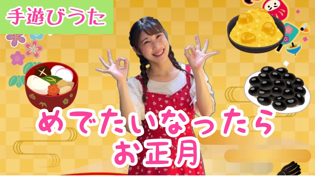 わらべうた・手遊び - 読書力を育てる親子絵本教室 キッズ・ブック・スペース