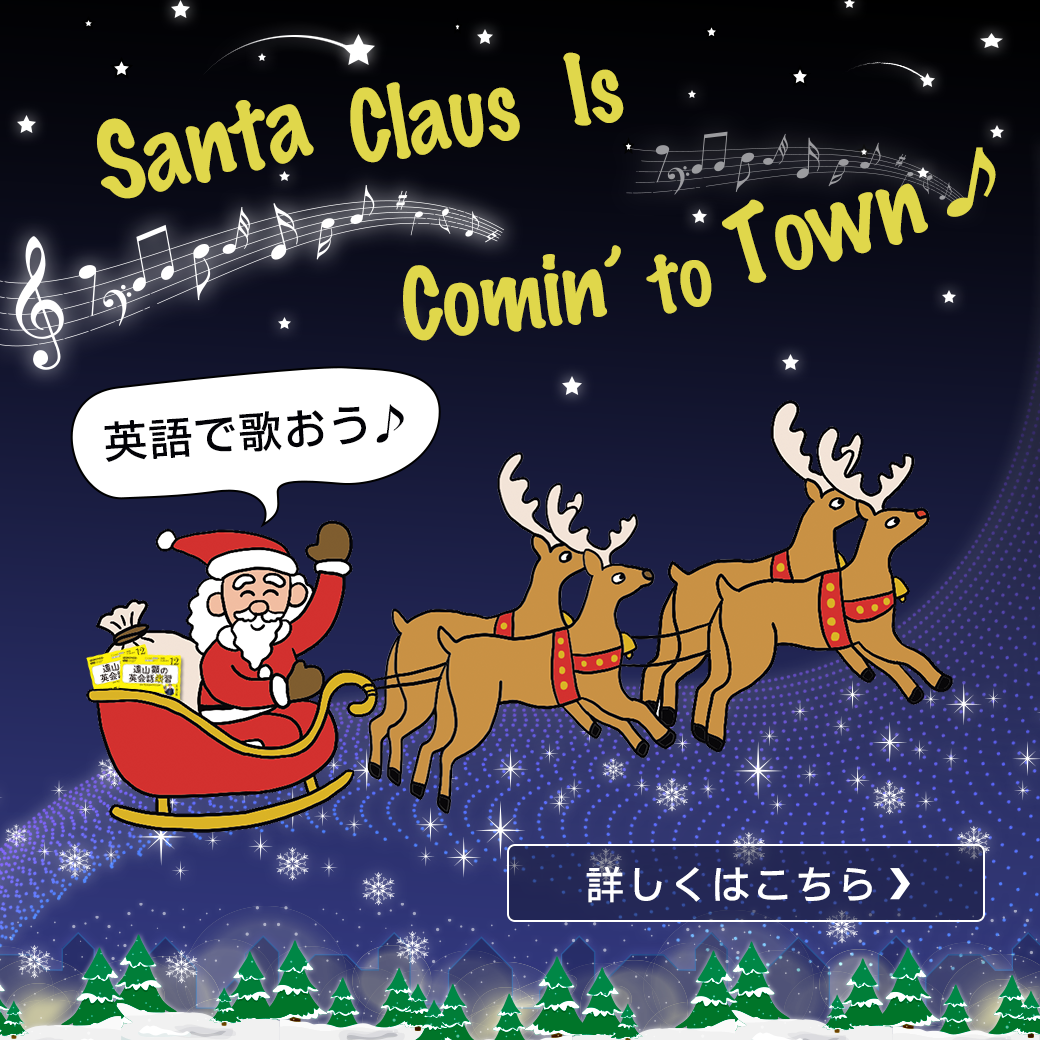 クリスマス カード 絵本 英語 １ - メルカリ