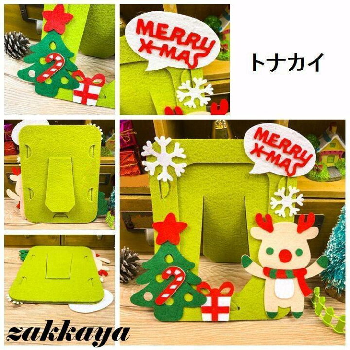 手作り写真立てアイデア〜思い出作りやプレゼントにもってこいの製作遊び〜保育と遊びのプラットフォーム ほいくる