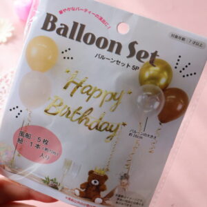 セリアで誕生日の飾り付け！おすすめパーティーグッズ ママ必見！ ハーフバースデー・1歳・2歳の飾り付けアイデアままのて