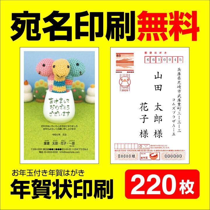 年賀状無料LINEスタンプ 無料LINEスタンプ「Happy New Year」英語メッセージ文例 無料LINEスタンプ メッセージカード