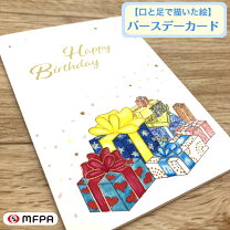 面白い誕生日カード 画像 - Freepikで無料ダウンロード