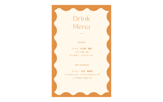 つな様 席札 メニュー表 ドリンクメニュー 結婚式 メニュー表・ドリンク表